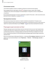 Страница 46