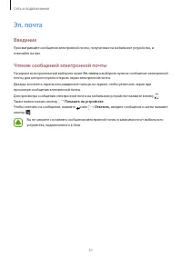 Страница 51