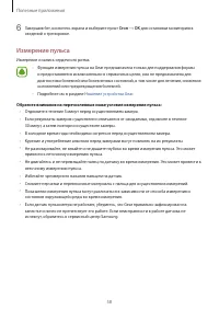Страница 58