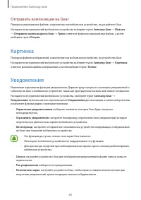 Страница 83