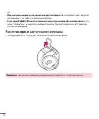 Страница 28