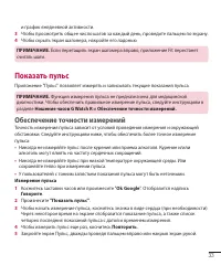 Страница 35