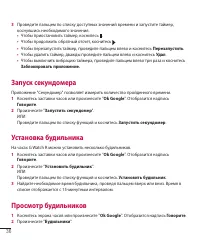 Страница 38