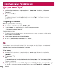 Страница 40