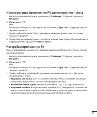 Страница 41