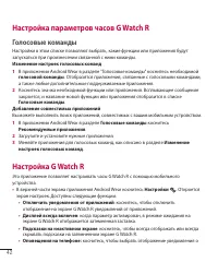 Страница 44