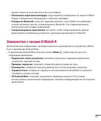 Страница 45