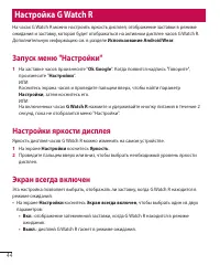 Страница 46