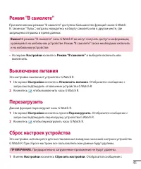 Страница 47
