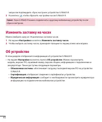 Страница 48