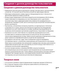 Страница 49