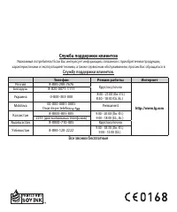 Страница 53