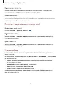 Страница 32