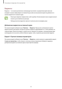 Страница 33