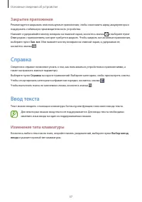 Страница 37