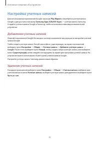 Страница 41