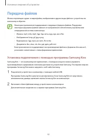 Страница 42