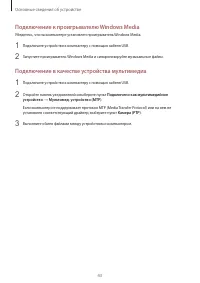 Страница 43