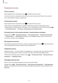 Страница 50