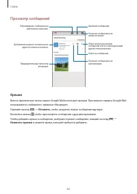 Страница 62
