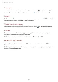 Страница 66