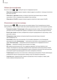 Страница 80