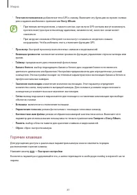 Страница 81