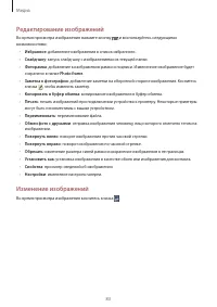 Страница 83