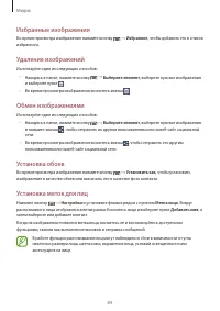 Страница 84