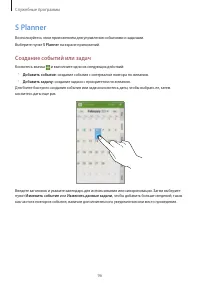 Страница 96