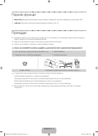 Страница 54
