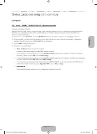 Страница 57