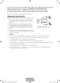 Страница 58