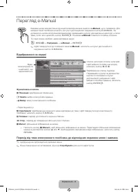 Страница 59