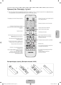 Страница 80