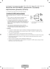 Страница 83