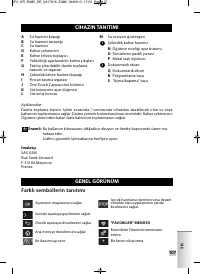 Страница 105