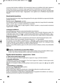 Страница 66