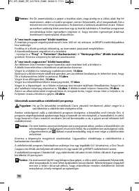 Страница 70