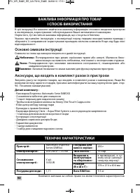 Страница 90