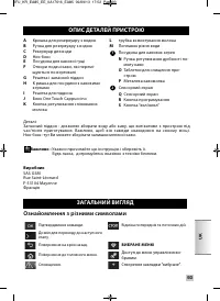 Страница 91