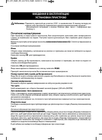 Страница 92