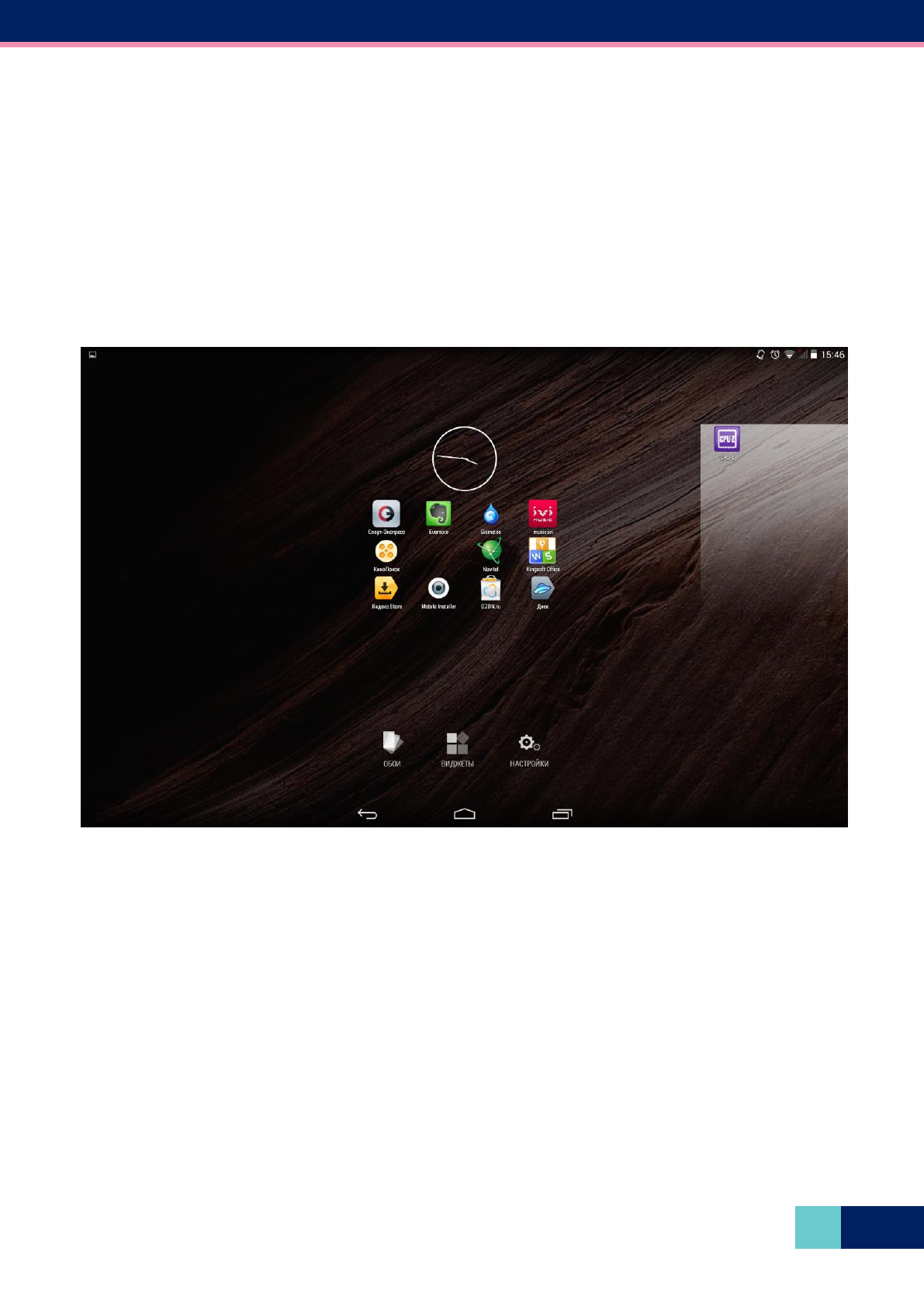 background image