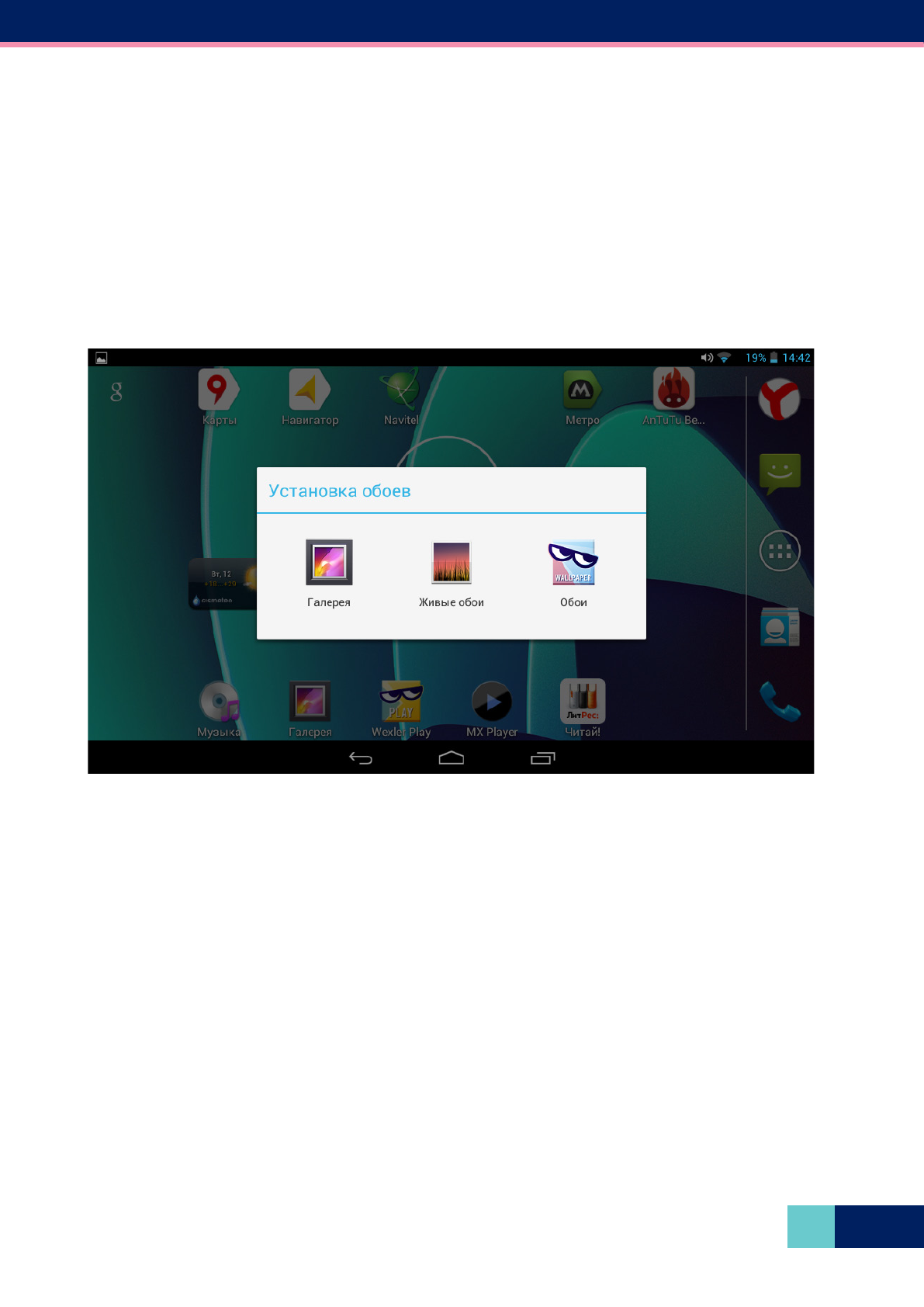 background image
