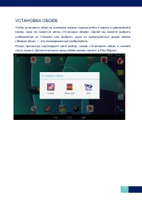 Страница 28