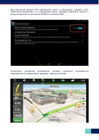 Страница 31