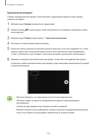 Страница 106