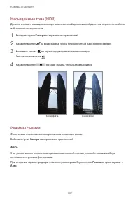 Страница 107