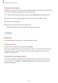 Страница 119