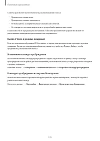 Страница 125